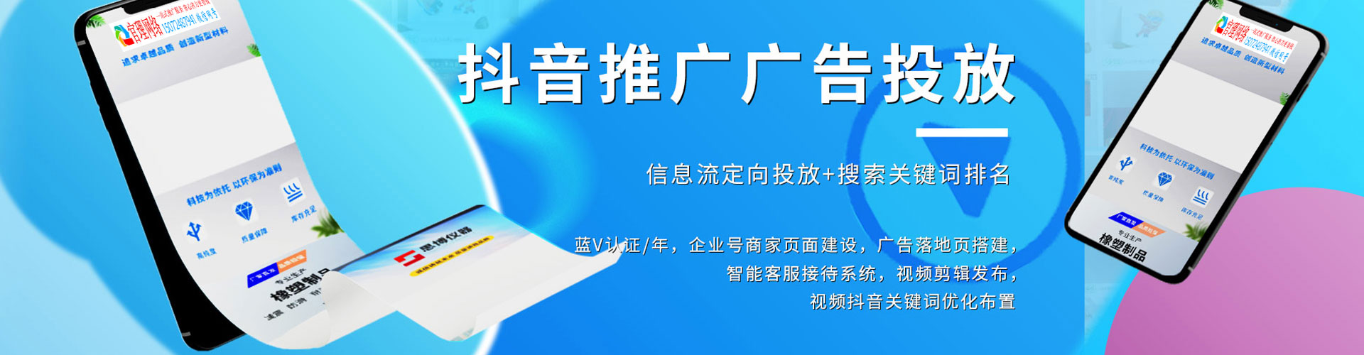 农安信息流优化