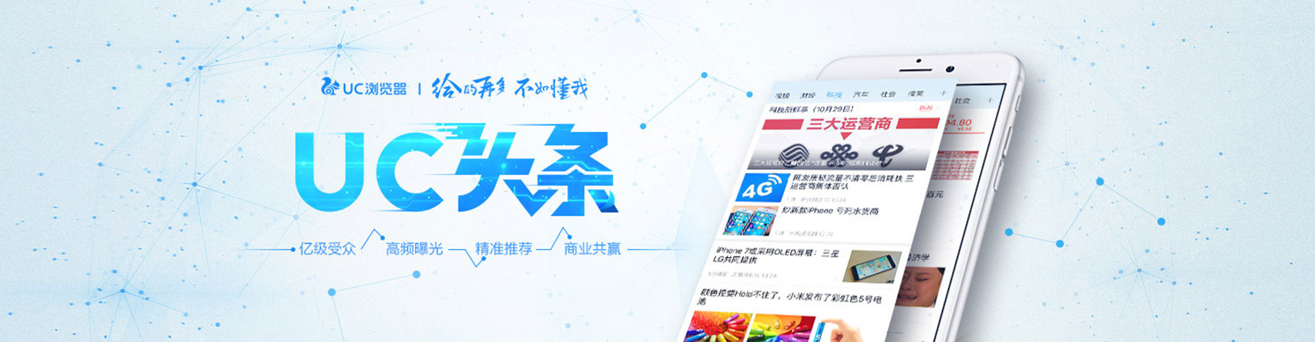 农安竞价端口开户